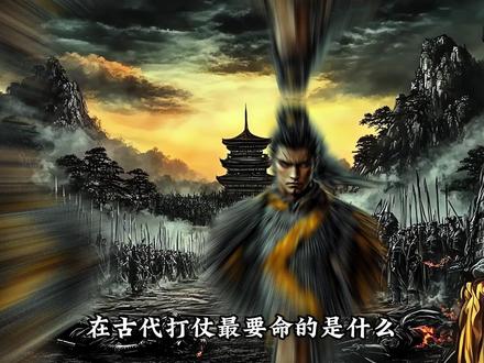 古代攻城为何拼命爬墙头 #沉浸式历史 #历史 #历史故事