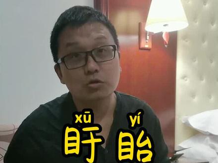 提到了就想到吃的城市,其实它有些悠久的历史#2020秋游季#心动的旅行#美好风景在路上 #知识创作人