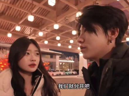 《恋雪纪2》最戳人的,是他们在长白山的寒风里,明明知道未来要各奔东西,却还是把此刻的拥抱抱得很紧。风掠过发梢,寒意漫过衣襟,他们并肩看着冰封的天池,像在和这段注定要结束的感情,好好告别。原来爱从不是非要走到最后,也不是非要一个圆满的结局。是跨越千里的奔赴,是雪地里并肩的温暖,是明知会散,却依然选择认真相爱的勇气。那些被彼此改变的部分,会一直留在生命里,替对方陪着自己走下去。所以别怕相遇,也别怕告别,每一段认真爱过的时光,都不算白费。长白山的雪会化,人会走,但那些一起看过的风景、走过的路,还有变成更好的自己,会永远留在生命里。别等未来,别想结局,此刻能和你并肩看雪,就已经是最好的事了。#恋雪纪2 #抖音热门 #长白山之约 #长白山的雪山落日真的绝了 #意难平 @迪迦 光 @抖音热点 @长白山文旅