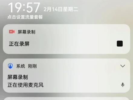 #热门话题 Ac18pro 设置app手机报警推送 设置方法#监控摄像头 #4g球机监控