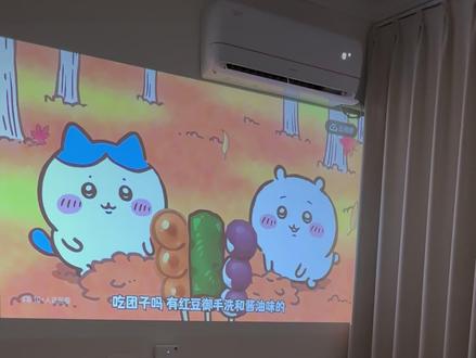 “开盏小灯,也不影响追剧的沉浸感。”#极米Z6X #卧室投影仪