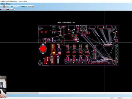 小学PADS系列第44讲-布线设计演示 #pcb设计培训 #PCB设计 #eda无忧学院 #电子厂 #电子