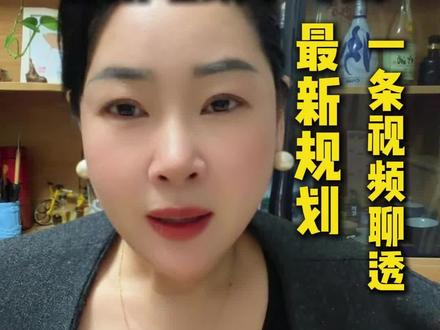 苏州轨交10号线真正改成了东线服务我们昆承湖园区。
#苏州轨交10号线 #昆承湖园区 #