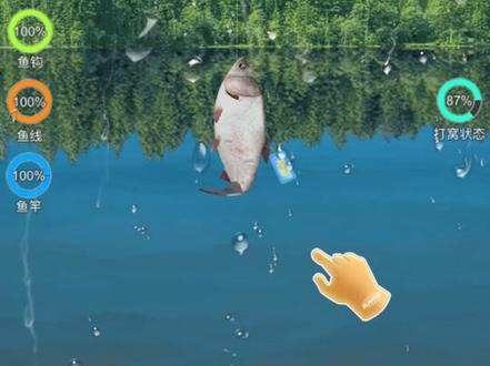 姜子牙的鱼竿居然这么厉害!!!#天天钓鱼 #钓鱼游戏 #钓鱼 #钓鱼人 #户外钓鱼 #野钓 #路亚 #抖音小游戏