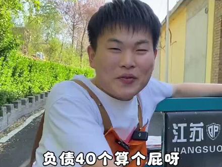25岁的我如何靠小摊挑战存够100w的!这一天视频告诉你#摆摊 #餐饮人 #摆摊创业 #我的摆摊日记 #生活不会辜负每一个努力的人