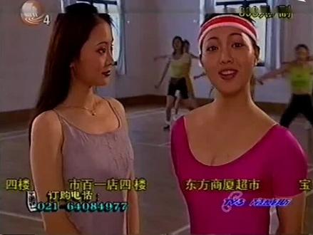 1998年菲格帕斯广告#童年 #回忆 #经典 #文胸 #上海