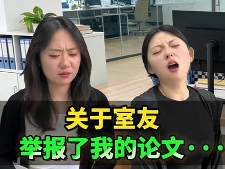 维普升级后查ai更严了吗? #ai#论文#大学生#ai率#干货分享