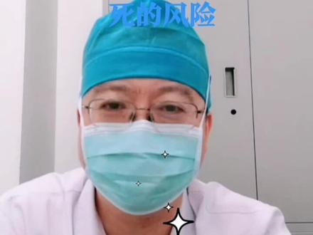 长期大量吸烟饮酒,出现胯骨大腿疼痛,要警惕股骨头坏死的风险。#胯骨疼 #吸烟饮酒 #股骨头坏死