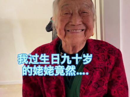 我认为这是世界上最珍贵的礼物!