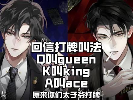 跟我念皮蛋~ #奇洛李维斯回信 #赵声阁 #陈挽 #赵声阁陈挽 #猫耳FM