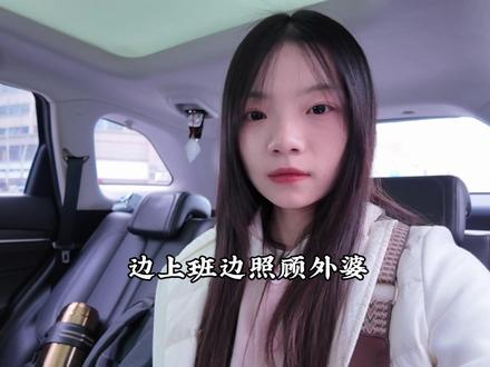 希望外婆能健健康康#vlog日常 #vlog十亿流量扶持计划