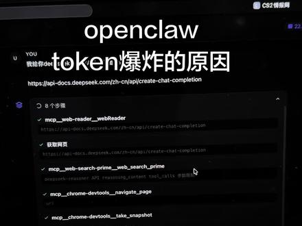 openclaw 这么耗token的原因被我揪出来了