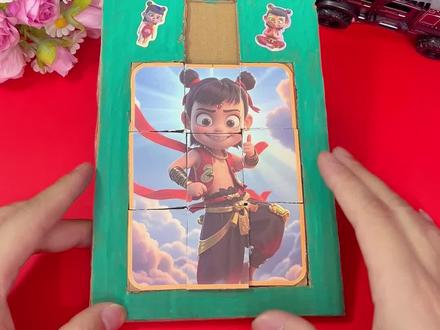 手工制作哪吒华容道拼图#手工diy #手工 #学生党