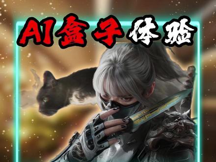 ai盒子有多稳? #dma #AI算力盒子 #固件#vtd