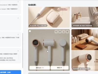 ozon运营技巧,ozon跨境电商快速制作商品图详情页教程 ozon运营技巧,ozon跨境电商快速制作商品图详情页教程#跨境电商 #ozon #ozon运营 #ozon跨境电商 #ozon入驻