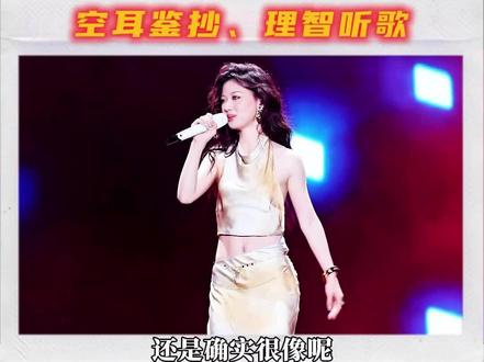 有网友投稿说单依纯新歌旋律,神似动画片尾曲,一起来听一下你们觉得像吗?#白龙马 #单依纯 #西游记片尾曲 #白龙马蹄朝西