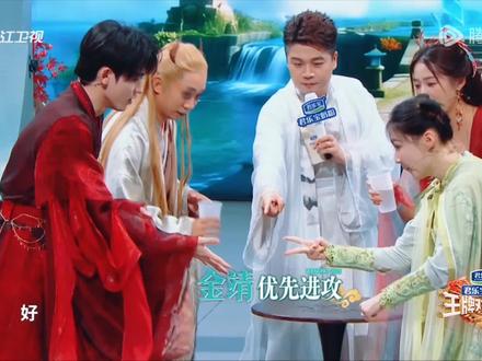 王牌对王牌(275) #宋亚轩 #王牌对王牌
