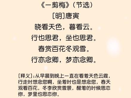 行亦念卿,梦亦念卿#古诗词 #古风 #国学文化 @抖音小助手 @DOU+小助手