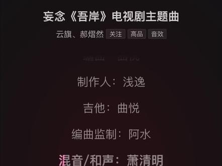菩萨哪有不堕罪,不堕,就拉下来……#我的菩萨