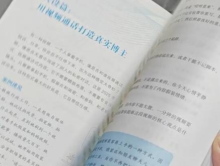 2026年用好豆包,帮你告别死工资 #豆包ai#豆包#ai#胡说老王#ai零基础入门教程