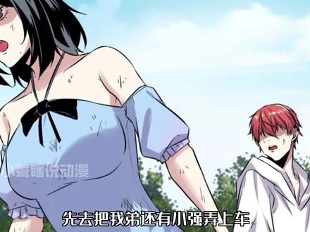 我的影子会挂机35：恐怖的矮巫王 #动漫剪辑 #动漫推荐 #二次元 #漫画 #漫画解说 #我的影子会挂机