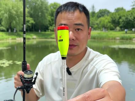 一只漂竟能让饵飘落更自然!夏季打浮的新钓组!逗逗漂!狂拉翘嘴 鳊鱼!#逗逗漂 #路亚逗钓 #浮钓翘嘴