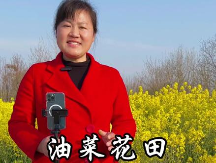 油菜花田里怎么给自己拍情绪片,无缝转场学起来#手机摄影#摄影教学#拍摄技巧#无缝转场 #油菜花#创作灵感#暖风手机摄影 @DOU+小助手