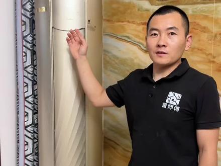 美的圆柱空调过滤网如何拆卸清洗?#美的空调 #空调过滤网 #空调过滤网清洗 #美的空调过滤网 #闻喜雷师傅