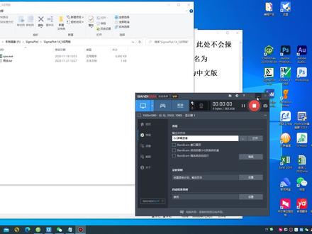 SigmaPlot 14.5中文汉化补丁包安装与使用体验版 #SigmaPlot中文 #SigmaPlot汉化