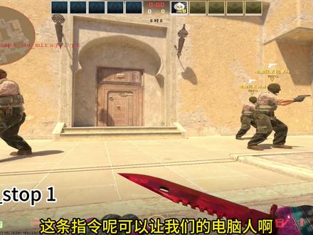 cs2跑图训练怎么指定地图-抖音
