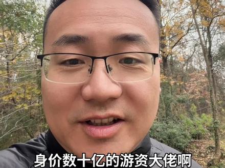 你们要的会炒股的90后男朋友