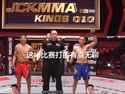 尚志法VS海莱尔克是黑哨吗#海莱尔克 #海莱尔克VS尚志法 #综合格斗 #格斗 #抖音体育