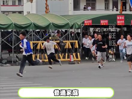 普通家庭怎么报考志愿呢#AI抖音