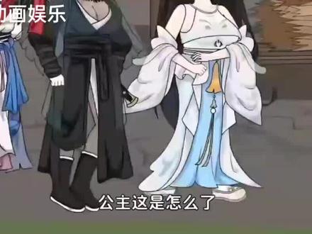 寒门枭士_借鉴 #好看的小说 #动画