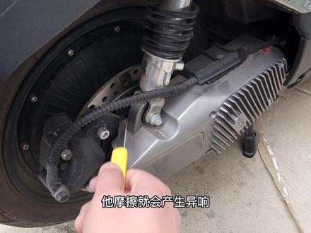 雅迪E9GT后平叉异响解决办法#雅迪电动车 #雅迪冠能系列