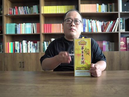 电商买酒哪个平台假货多?京东?淘宝?拼多多? #辉月有话说 #白酒品评 #白酒测评 #白酒 #酱酒 #假酒