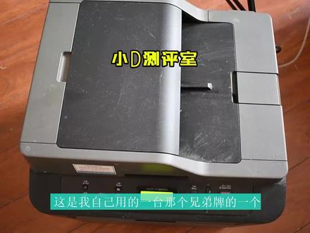 MacBook连接打印机教程,苹果笔记本电脑打印扫描方法分享 #MacBook #苹果电脑 #苹果笔记本 MacBook Pro和Air连接打印机教程,苹果笔记本电脑iMac连接打印机打印、扫描方法分享。除了教程中说的直接插上打印,也可以通过公司的局域网等打印。大家多研究研究。肯定可以轻松体验苹果的流畅性。MacBook Pro Air鉴定鉴别验机测评分享。
#苹果打印机 #苹果打印 #苹果连接打印机 #苹果电脑打印 #苹果笔记本打印设置 #MacBook打印 #Mac打印机 #打印机 #打印 #打印纸 #打印教学 #二手MacBook可以用 #二手MacBook #二手苹果电脑 #苹果笔记本 #二手苹果笔记本 #二手苹果电脑 #二手苹果笔记本电脑 #二手苹果笔记本鉴定 #二手Mac #二手macbook #二手macpro #苹果办公电脑 #苹果办公软件 #苹果电脑 #苹果电脑使用技巧 #学生笔记本电脑推荐 #学生笔记本 #学生笔记本推荐 #学生笔记本电脑 #办公电脑配置推荐 #办公笔记本电脑推荐 #办公笔记本