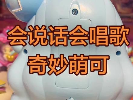 奇妙萌可闪耀流星,会说话的萌可共5款,有爱心萌可、银光萌可、星光萌可、月光萌可,极光萌可,每个萌可会感应会说话会唱歌,每个都逼真还原动画角色,真的是太可爱了#奇妙萌可 #奇妙萌可第六季 #奇妙萌可玩具 #过家家玩具 #女孩礼物