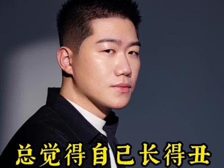 #社交恐惧 #容貌焦虑 总是觉得自己长得丑,有容貌焦虑怎么办?