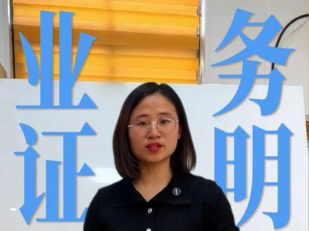 发票额度不够怎么办? #财务#无锡财务咨询公司#发票
