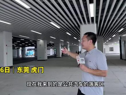 虎门高铁站公交地铁接驳最全攻略#虎门高铁站 #虎门站 #虎门高铁 #公交地铁接驳线