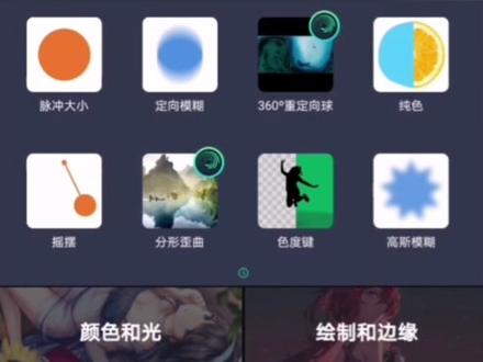 无敌少侠云朵教程#云朵教程,无敌少侠