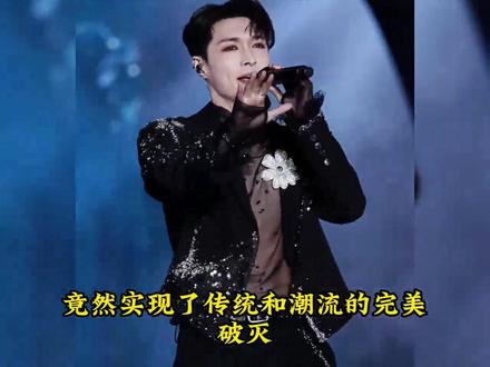 抱着贝壳上花轿,张艺兴的大花轿让人想入非非 #张艺兴#热点#跨年晚会张艺兴#热点