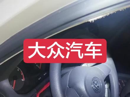 大众汽车大众捷达方向盘卡顿异响,方向重,打方向不回位高速方向卡顿维修,专业维修大众,日产,丰田,比亚迪,现代起亚,国产新能源等方向管柱异响卡顿,现场维修,不需要花几千更换总成维修只需要拆装工费带材料一共几百块! #方向盘卡顿 #方向管柱 #高速方向卡顿#捷达