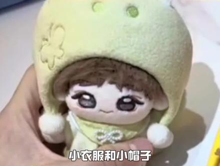 TOP的官娃终于来了 看起来大事很妙啊
#TOP登陆少年 #棉花娃娃 #周边