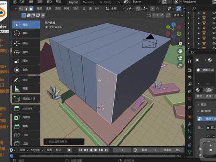 blender解决几何重叠问题4-28 #三维建模 #3d建模 #产品设计 #3d设计 #3dmax建模