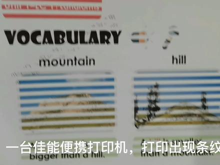 打印机遇到这种情况,折腾了半天毫无作用。方向不对,努力无功!