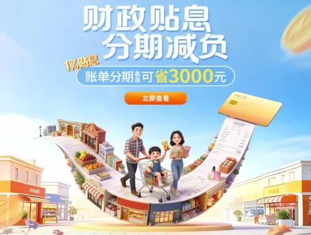 转入香港银行教程#港卡