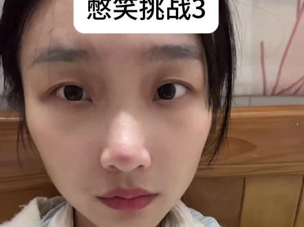 我想看你喝醉酒什么样#憋笑挑战 #范小勤