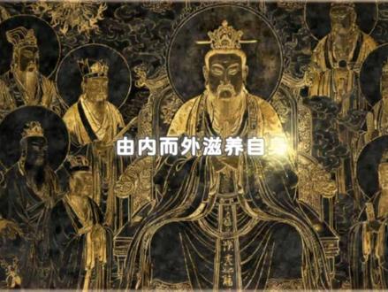 百分之99的普通人,都能念上几句的道教“金光神咒”,看看和你理解的是不是一个意思!#道教文化#金光神咒#民俗故事#文化